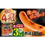 ハム ソーセージ ハンバーグ パリッとジューシー