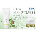 石鹸 液体せっけん DHC マイルドモイスチュア