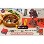 fu.... налог оленина Iwate префектура большой молоток блок большой молоток олень. kok. айнтопф консервы 1 шт & оленина вяленое мясо [ это олень ...]2 шт. комплект jibie оленина вяленое мясо копчение закуска ......