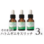 化粧水 乳液 美容液 クリーム K-351-B