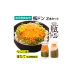 fu.... налог рыба моллюски Iwate префектура . старый город бутылка Don морской еж *. длина 2 шт. комплект река превосходящий старый .. магазин морепродукты фарфоровая пиала Iwate префектура . старый город _ бутылка морепродукты комплект популярный рекомендация бесплатная доставка рефрижератор 15824...