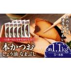 加工品等 一口食べると分かるおいしさ しょう油