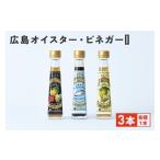 調味料 油 ドレッシング No.5895-0739