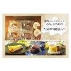 菓子 プリン フレンチシェフ Ken Ozawa