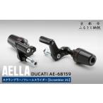 スポーツ アウトドア AELLA DUCATI