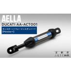 スポーツ アウトドア AELLA DUCATI