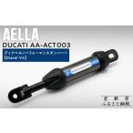 スポーツ アウトドア AELLA DUCATI