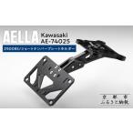 スポーツ アウトドア AELLA Kawasaki