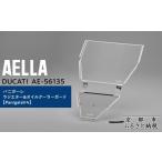 スポーツ アウトドア AELLA DUCATI