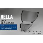 スポーツ アウトドア AELLA DUCATI