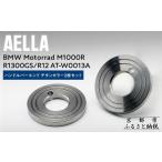スポーツ アウトドア AELLA 汎用品 ハンドルバーエンド