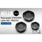 スポーツ アウトドア AELLA Kawasaki