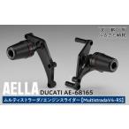 スポーツ アウトドア AELLA DUCATI