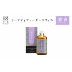 アロマ 入浴剤 アロマ用品 和の香 リードディフューザーリ…