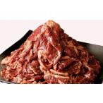 博多和牛A4ランク以上焼肉用タレ漬 1.1kg