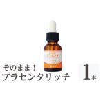 化粧水 乳液 美容液 クリーム K-357-A