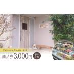 fu.... налог Event . билет и т.п. Okinawa префектура запад . блок шпаклевка . Sleek тянуть товар талон 3,000 иен (500 иен ×6 листов ) 1581135