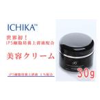化粧水 乳液 美容液 クリーム ICHIKA