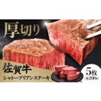 牛肉 ハンバーグ おやじのつくったハンバーグ 200g×5個