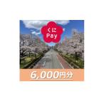 fu.... налог Event . билет и т.п. Tokyo Metropolitan area страна . город страна . город цифровой регион через .[..Pay]6,000 отметка 1587148