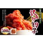 魚貝類 明太子 A301 無着色 辛子明太子