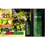 ワイン 白ワイン 全6回定期便 TOMOE