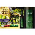 ワイン 白ワイン 全12回定期便 TOMOE