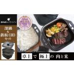 アウトドアグッズ 〈カンブリア宮殿で紹介されました