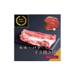 牛肉 すき焼き 京都肉 亀岡牛 丹波牛 モモ バラすき焼き用 …