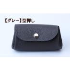 型押しグレー UNISOLE マルチケース