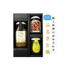 魚貝類 ふるさと瓶 ヘシコ うご サバおぼろ