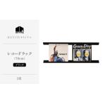 インテリア HITTITEのレコードラック