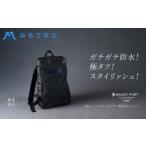 カバン リュック BAGGY PORT 藤巻百貨店別注10ozシェルター…