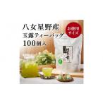 お茶類 緑茶 茶葉 ティーバッグ 全6回毎月定期便