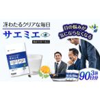加工品等 3袋入