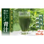 お茶類 6箱入