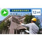 イベントやチケット等 5525-0967