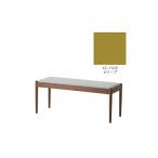 家具 旭川家具 コサイン フォルクベンチ ウォルナットKC