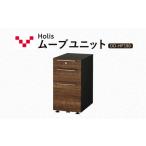 インテリア 絵画 Holis ムーブユニット
