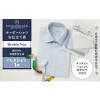 イベントやチケット等 商品専用オーダー