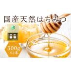 加工品等 はちみつ 蜂蜜 ハチミツ 1kg