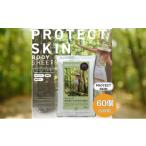 BODY SHEETS SUPER PROTECT
