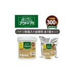 アウトドアグッズ アウトドア専用 除菌バケツウェット