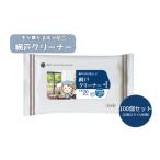 セスキ炭酸ソーダ配合 ウェットティッシュ