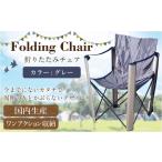 アウトドアグッズ チェア テーブル レジャーシート