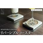 REVERSIBLE COASTER リバーシブル