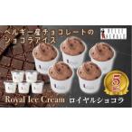 菓子 アイス ザクザクとしたカカオの食感がアクセント