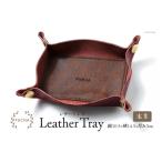 レザートレイ レッド LEATHER TRAY