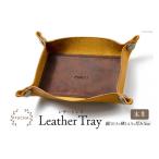 レザートレイ イエロー LEATHER TRAY