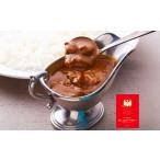 牛肉 カレー・シチュー 常温 別送 即時交換 阪南市　ふるさと納税 牛肉 カレー・シチュー 大阪府 阪南市 なにわ黒牛 あじとの ビーフカレー 8箱入り ｜ 牛肉 牛 肉 ビーフ カレー レトルト 国産